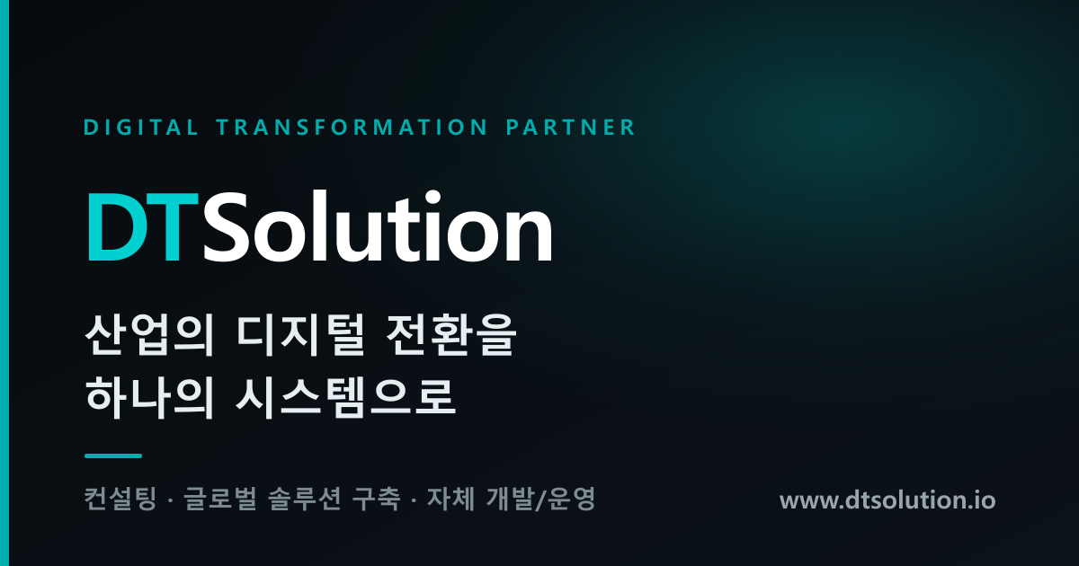 DTSolution Co Ltd